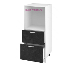 Пенал кухонный малый с нишей и ящиками 600 Бетон (бетон черный)