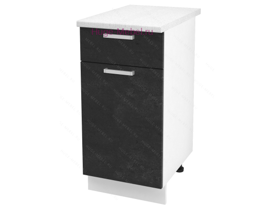 Нижний кухонный шкаф с ящиком  400 Бетон (бетон чёрный)