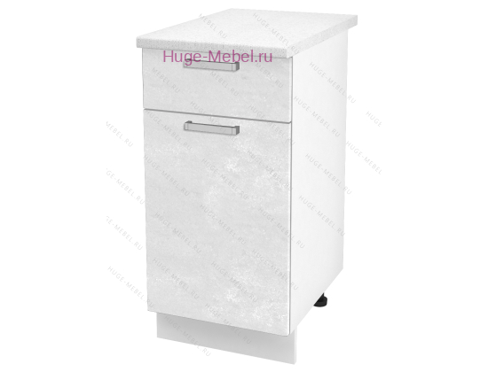 Нижний кухонный шкаф с ящиком  400 Бетон (бетон белый)