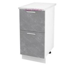Нижний шкаф кухонный с двумя ящиками 400 Бетон (бетон серый)