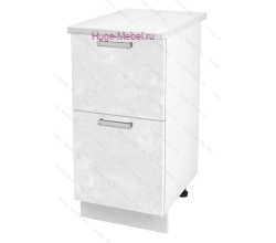 Нижний шкаф кухонный с двумя ящиками 400 Бетон (бетон белый)