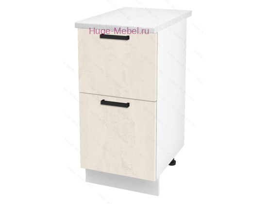 Нижний шкаф кухонный с двумя ящиками 400 Пасаденна (шелковый камень)