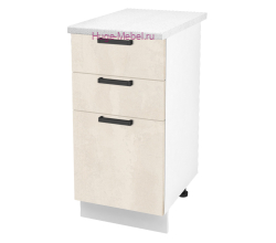 Кухонный шкаф нижний с тремя ящиками 400 Пасаденна (шелковый камень)