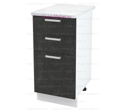 Кухонный шкаф нижний с тремя ящиками 400 Бетон (бетон чёрный)