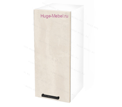 Кухонный шкаф верхний навесной 300 Пасаденна (шелковый камень)