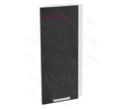 Торцевой шкаф кухонный верхний подвесной 300 Бетон (бетон чёрный)