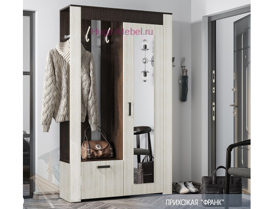 Прихожая "Франк венге"